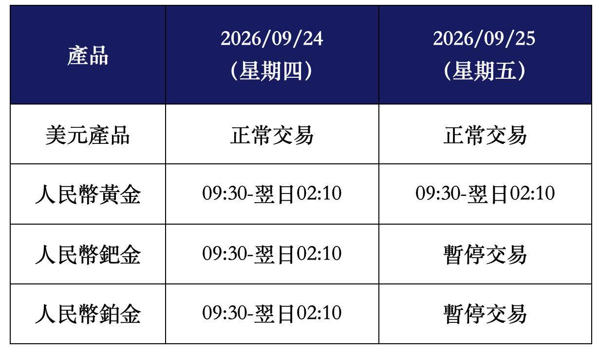 截屏2026-09-23 17.png